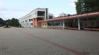 Фото из архива