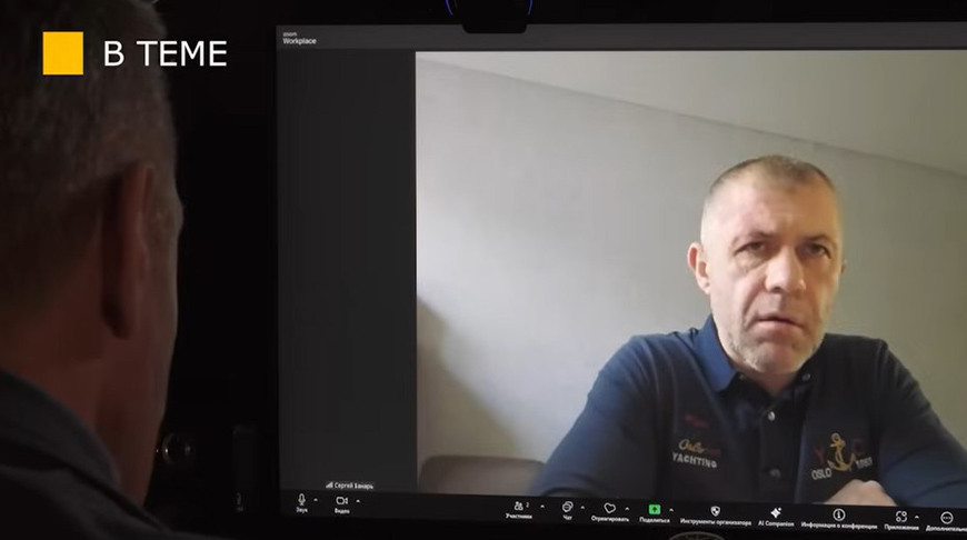 Сергей Банарь. Скриншот видео