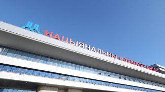 Фото из архива