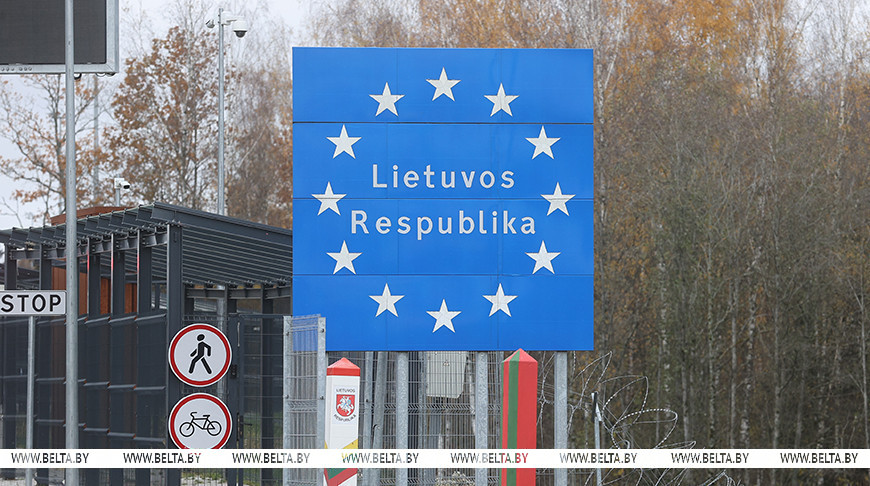 Фото БелТА Фото БелТА