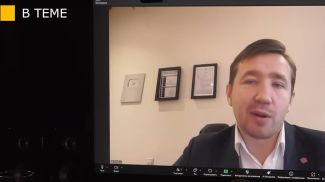 Скриншот видео