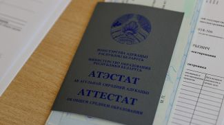 Фото из архива