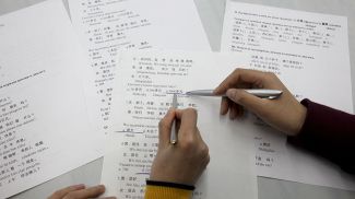 Фото из архива