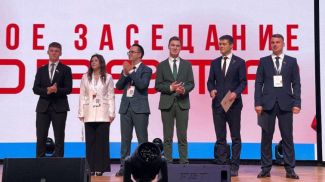 Фото партии &quot;Белая Русь&quot;