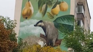 Фото Минприроды