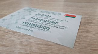 Фото из архива