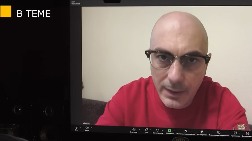 Армен Гаспарян. Скриншот видео