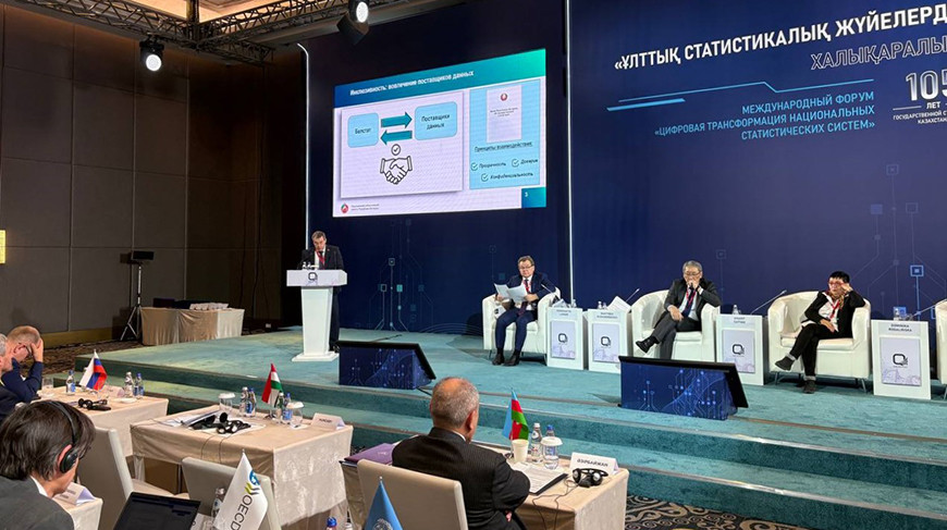 Фото Белстата