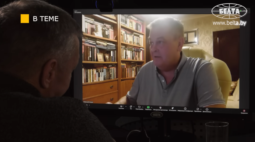 Скриншот видео