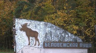 Фото из архива