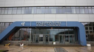 Фото из архива