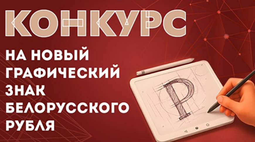 Фото Нацбанка