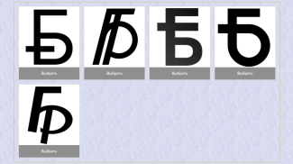 Скриншот сайта Нацбанка