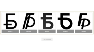 Скриншот сайта Нацбанка