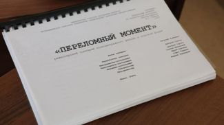 Фото из архива