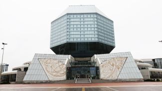 Фото из архива