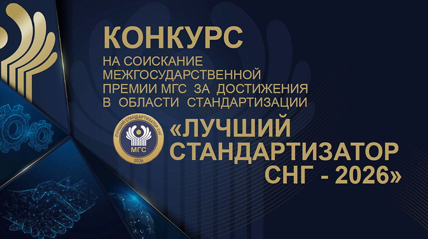 Фото организаторов