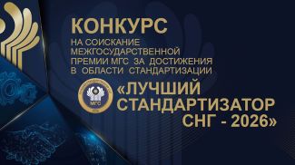 Фото организаторов