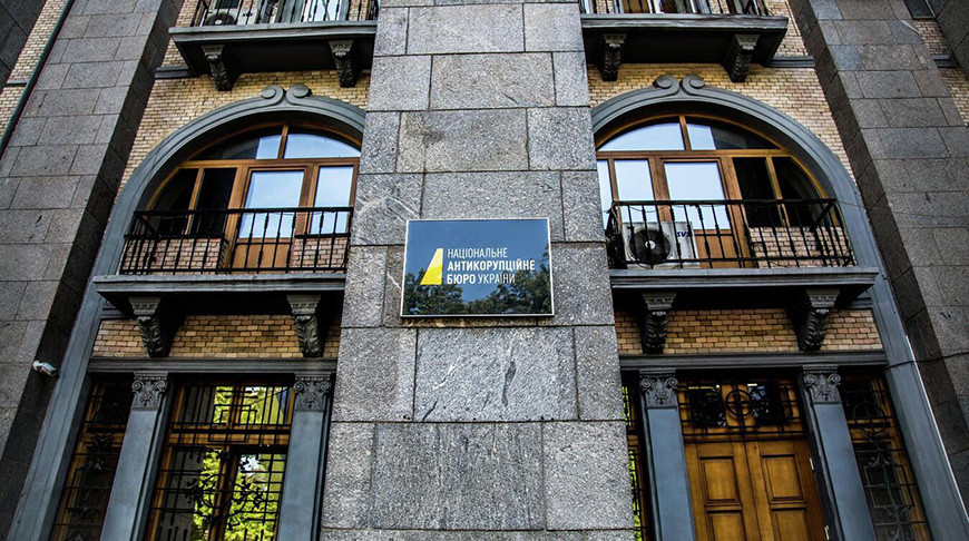 Фото из архива nabu.gov.ua