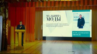 Фото НЦХТДМ