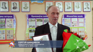 Скриншот видео МЧС