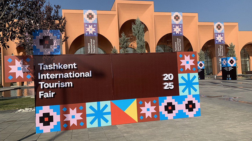 Фото uzbekistan.mfa.gov.by