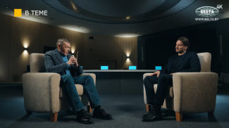 Скриншот видео