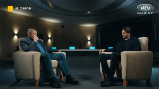 Скриншот видео