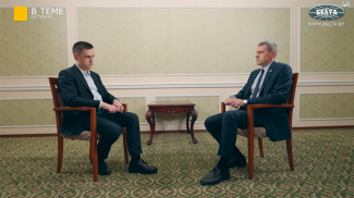 Скриншот видео