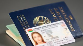 Фото из архива