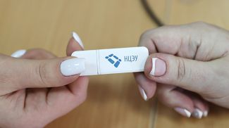 Фото из архива