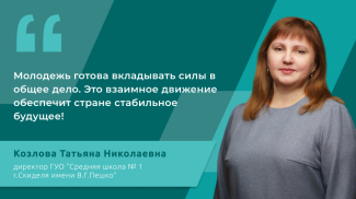 Татьяна Козлова