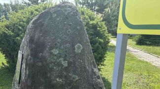 Фото Минприроды