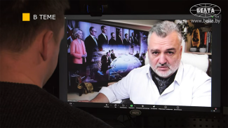 Скриншот видео БЕЛТА