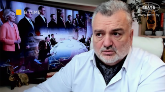 Скриншот видео БЕЛТА