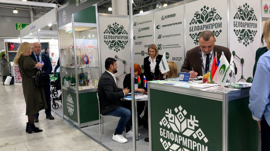 Фото "Белинтерэкспо"