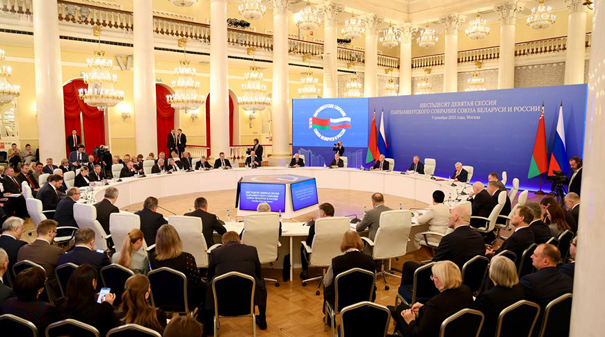 Фото Палаты представителей Национального собрания Республики Беларусь