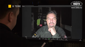 Скриншот видео БЕЛТА