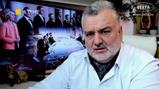 Скриншот видео БЕЛТА