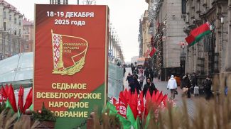 Фото из архива