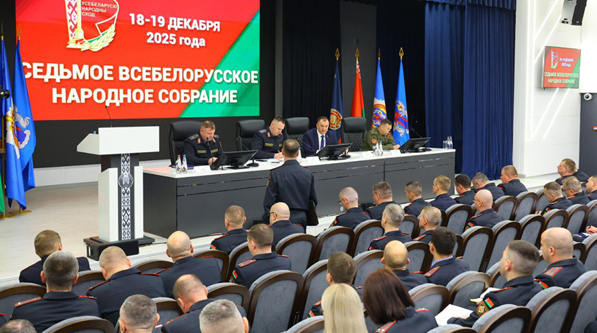 Фото МВД