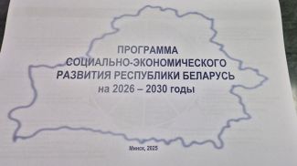 Фото из архива