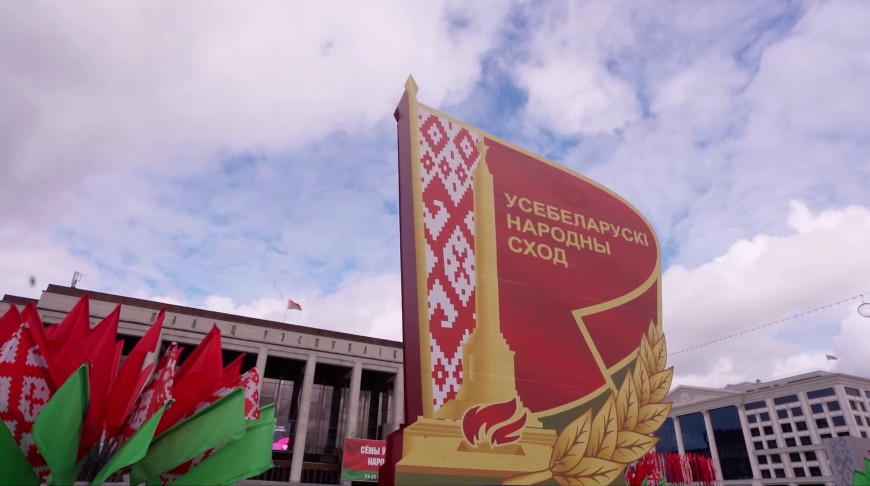 Скриншот видео УГАИ ГУВД Мингорисполкома