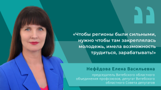 Елена Нефедова