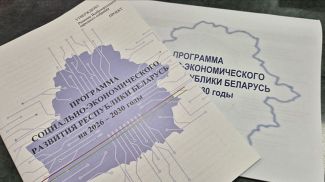 Фото из архива