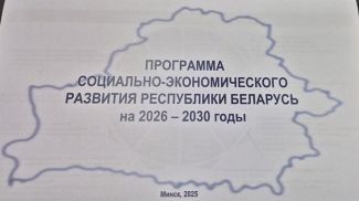 Фото из архива