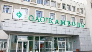 Фото из архива