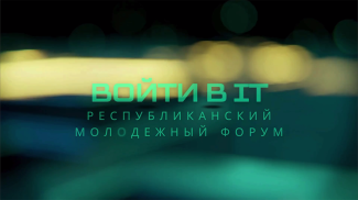 Скриншот видео