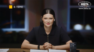 Скриншот видео БЕЛТА
