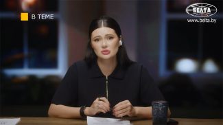 Диана Панченко. Скриншот видео